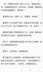 菲律宾移民局签证延期需要多久